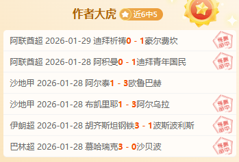 托莫里六场,未获首发,夏季转会传,PG电子官网,PG电子试玩,PG电子模拟器,PG电子平台,PG电子下载