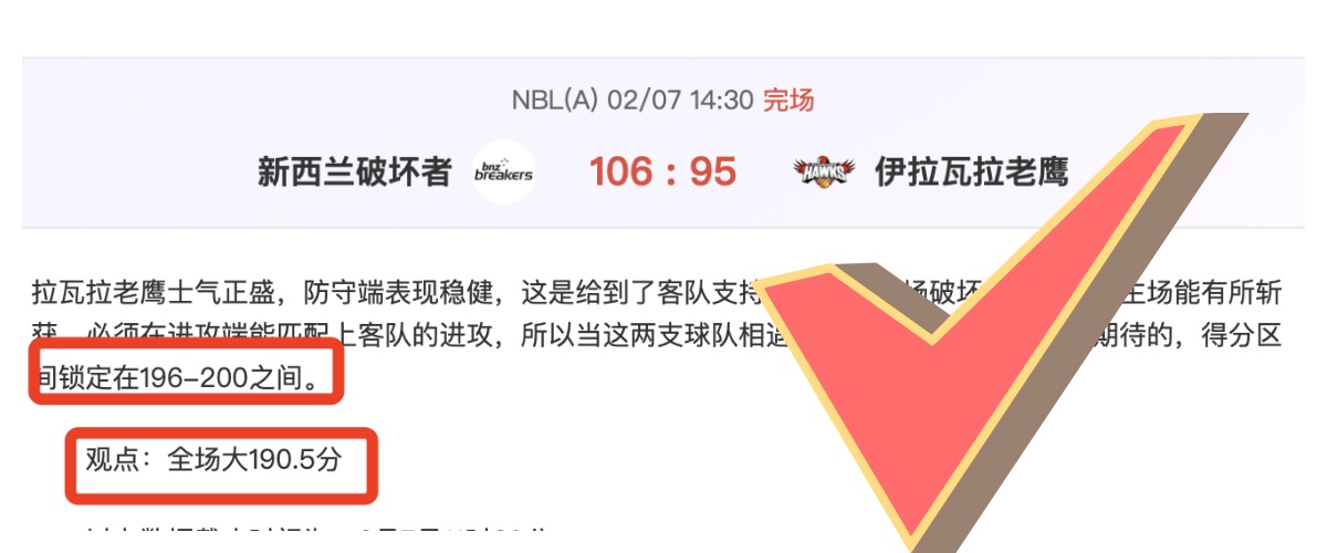 塞克夏窗转,会费或高达,万欧,PG电子官网,PG电子试玩,PG电子模拟器,PG电子平台,PG电子下载