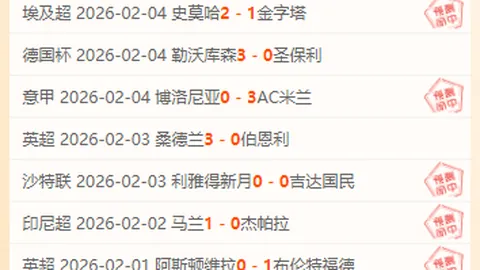 中国男足以2026世界杯亚洲区预选赛遇韩国、泰国劲旅考验，分组结果揭晓