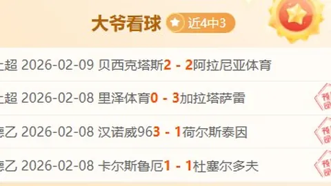 17岁济南女孩张子宇身高2.26米杭州现奇观，单手抓球成焦点