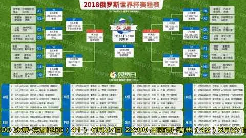 热刺惨遭孔蒂猛烈抨击：20载空手而归，背后真相揭晓？